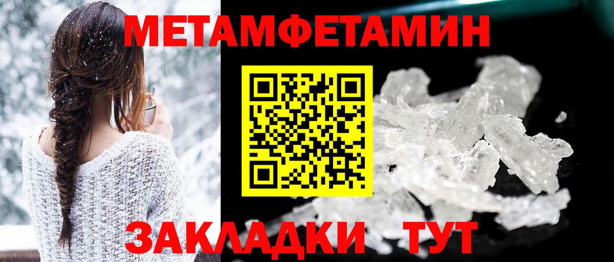 Рославль  мега ССЫЛКА  Вход с VPN  Amphetamine 97% 