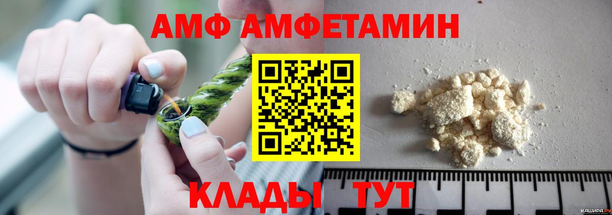 Амфетамин VHQ Рославль