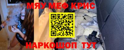 гашишное масло Пыть-Ях