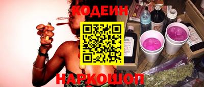 COCAINE Пугачёв