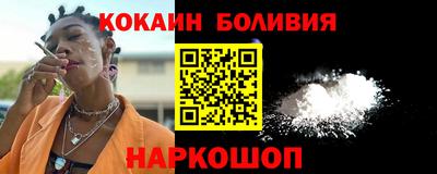 COCAINE Пугачёв