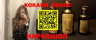 COCAINE Пугачёв