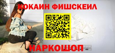 COCAINE Пугачёв