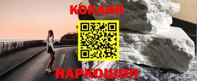 гашишное масло Пыть-Ях