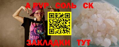COCAINE Пугачёв