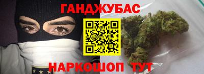 гашишное масло Пыть-Ях