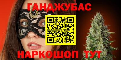 гашишное масло Пыть-Ях