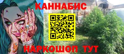 гашишное масло Пыть-Ях