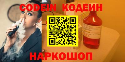 COCAINE Пугачёв