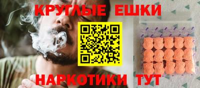 гашишное масло Пыть-Ях