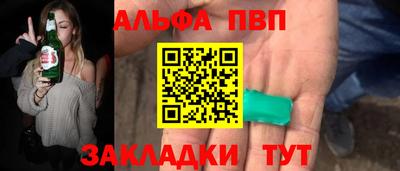 гашишное масло Пыть-Ях