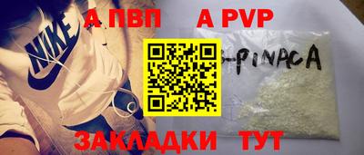 а пвп мука Пушкино