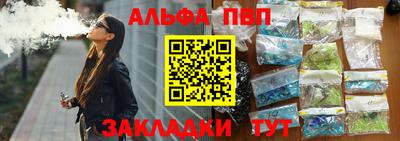 гашишное масло Пыть-Ях