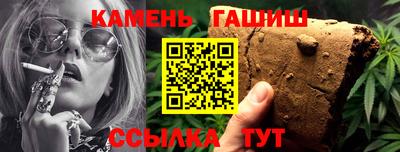 гашишное масло Пыть-Ях