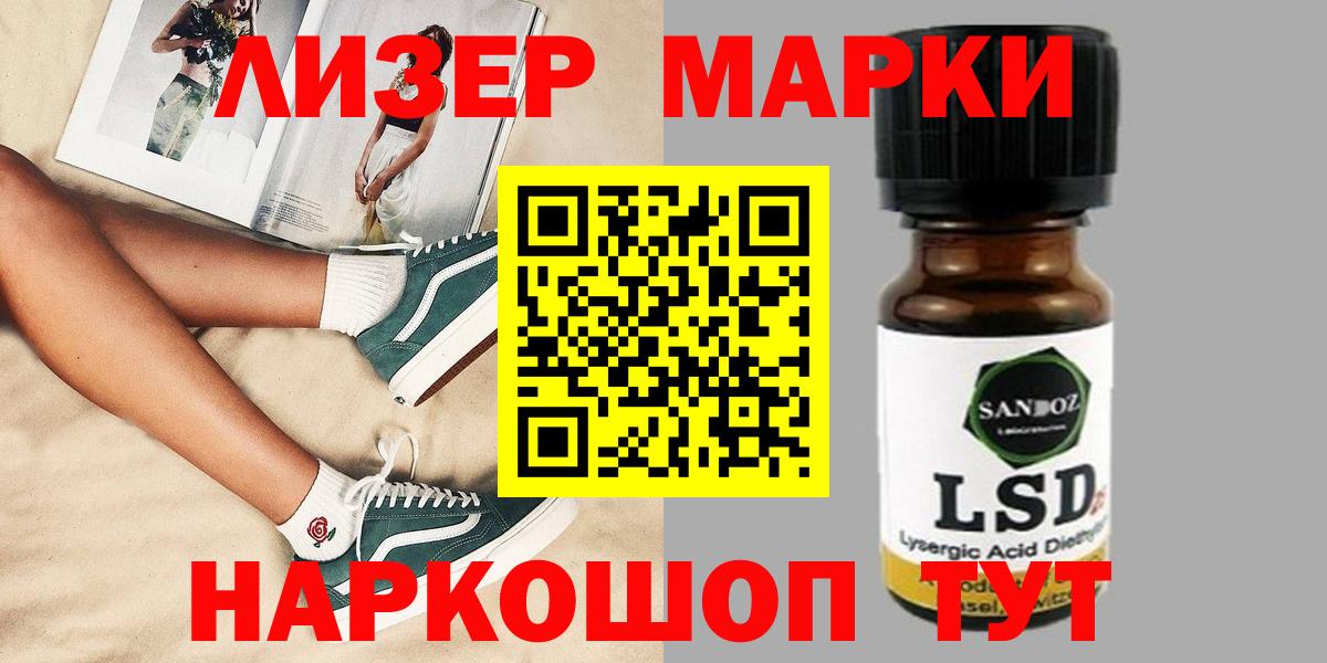 Рославль  Лсд 25 экстази ecstasy  Вход с VPN 