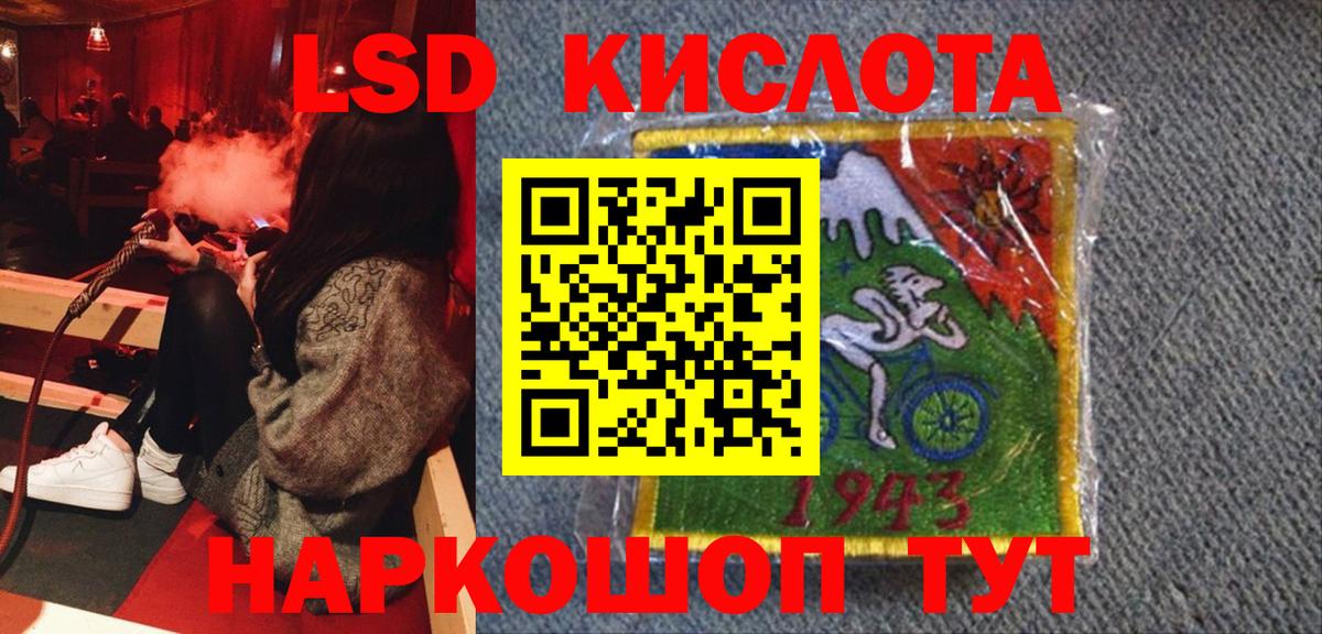 Рославль  как найти наркотики  Вход с VPN  Марки N-bome 1500мкг  Марки N-bome 1500мкг 