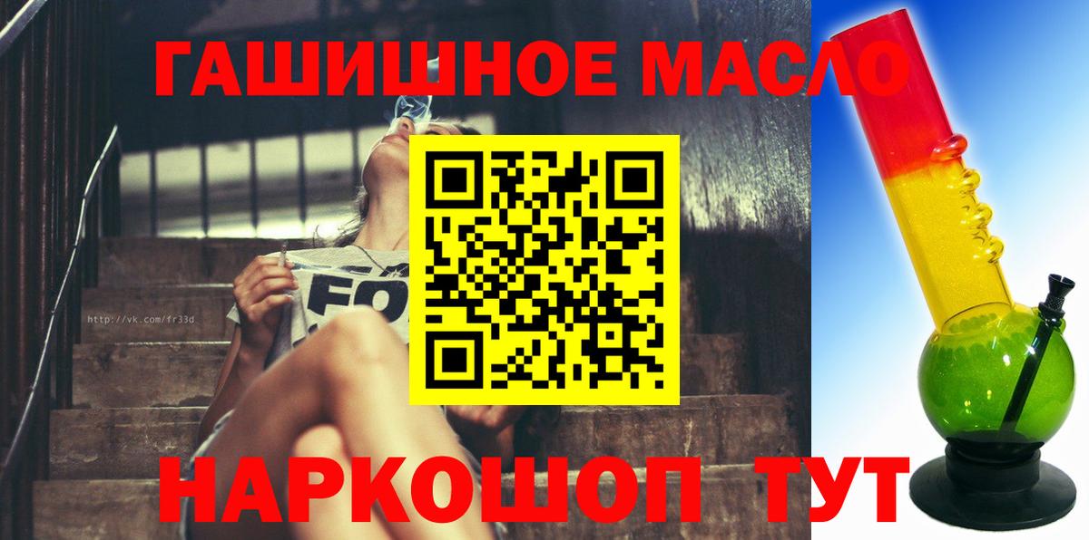 ТГК вейп с тгк Рославль
