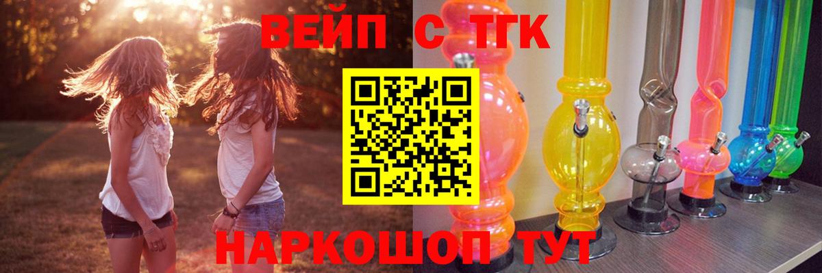 Рославль  ТГК концентрат  Вход с VPN 